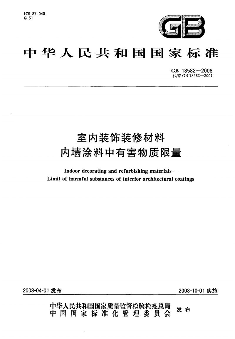水泥价格变动趋势分析