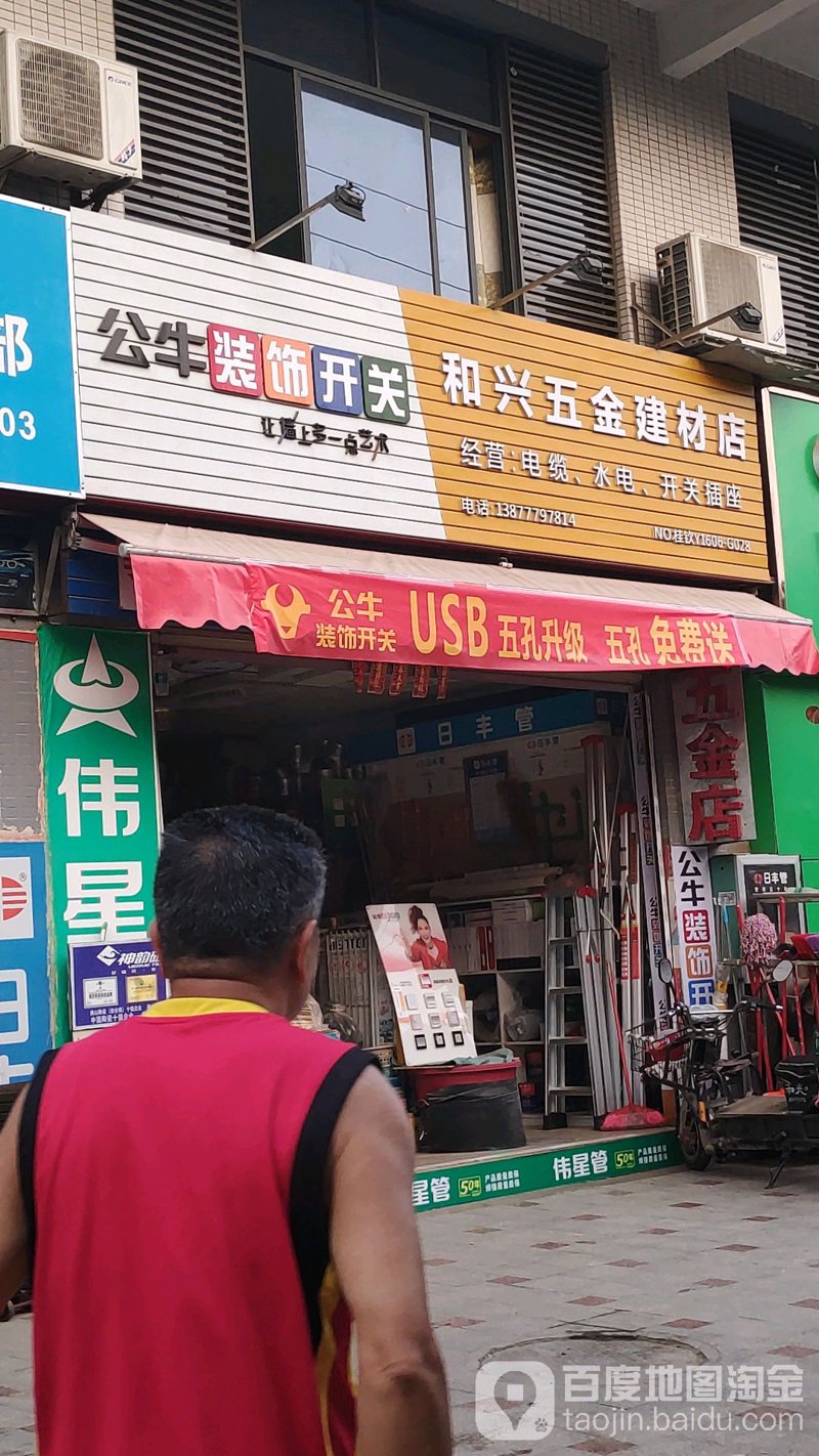 建材公司风向标：2023年行业动态解读