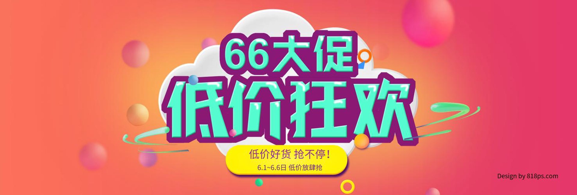 世纪万钧建材